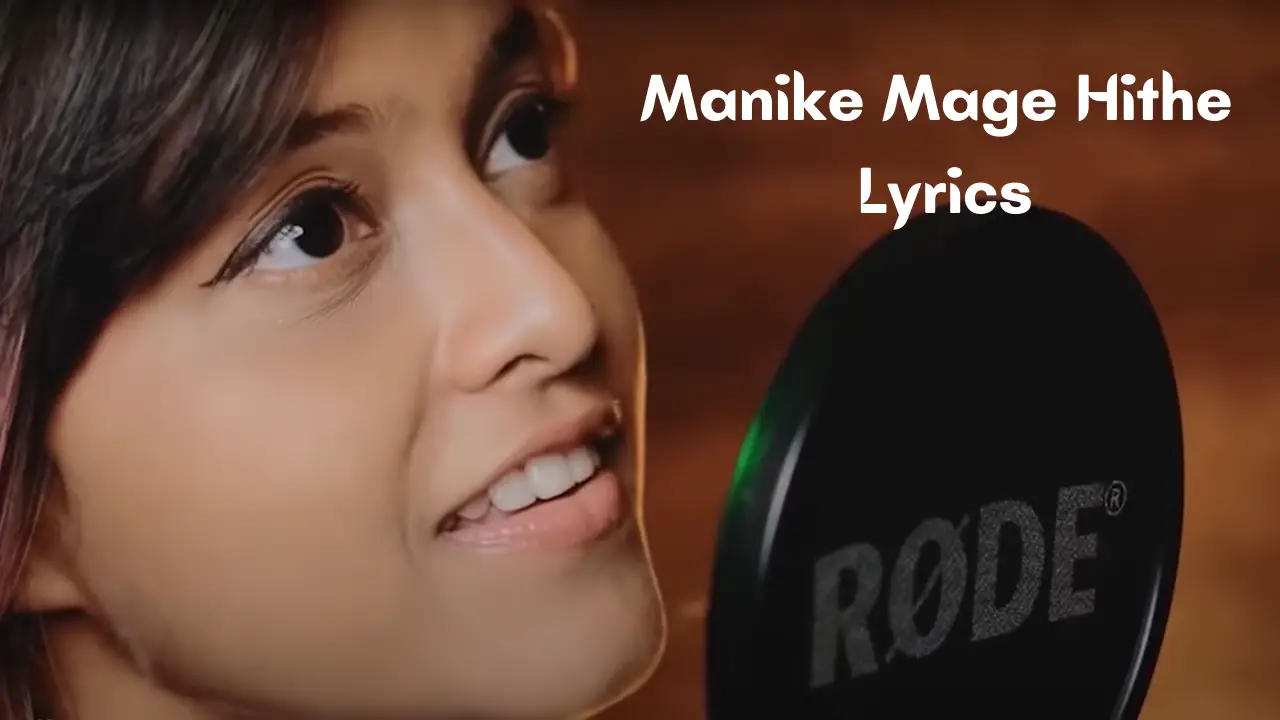 Manike Mage Hithe (ম্যানিকে মাগে হিতে) Lyrics - Yohani