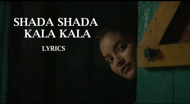 Shada Shada Kala Kala (সাদা সাদা কালা কালা) Lyrics – Hawa